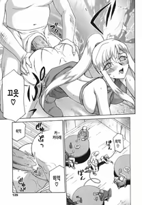 Page 126 of W.W.L. - preview thumbnail