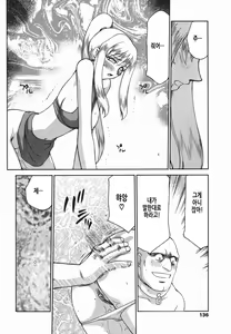 Page 137 of W.W.L. - preview thumbnail