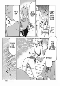 Page 140 of W.W.L. - preview thumbnail