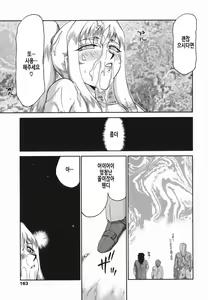 Page 164 of W.W.L. - preview thumbnail
