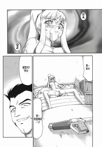 Page 169 of W.W.L. - preview thumbnail
