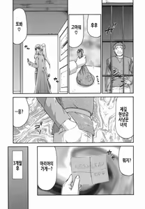 Page 188 of W.W.L. - preview thumbnail