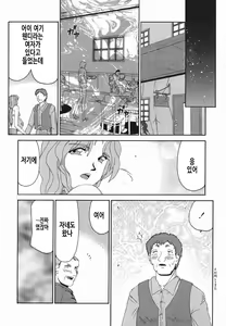 Page 189 of W.W.L. - preview thumbnail