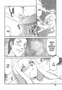 Page 39 of W.W.L. - preview thumbnail