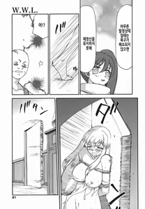 Page 82 of W.W.L. - preview thumbnail