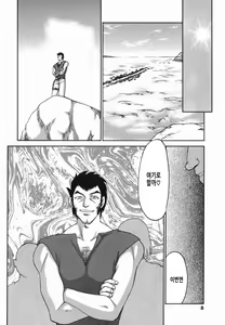 Page 9 of W.W.L. - preview thumbnail