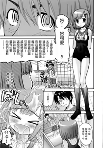 Page 33 of Imoten - preview thumbnail