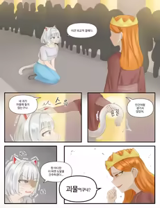 샤이니 어드벤처 - hentai manga cover image