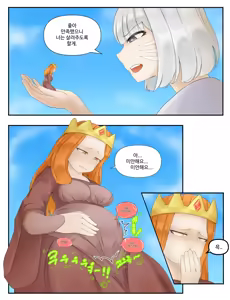 Page 15 of 샤이니 어드벤처 - preview thumbnail