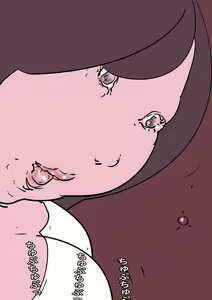 Page 16 of Tegome - preview thumbnail
