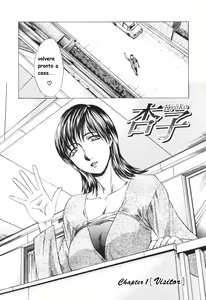 Page 7 of Tsuma Kyouko - My Wife, Kyouko | Married Woman Kyouko Ch.1-6 - preview thumbnail