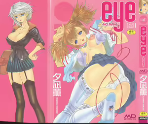 Eye -no make- — hentai manga cover on Fhentai