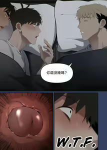 Page 12 of Camping|露营 - preview thumbnail