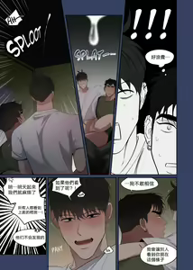 Page 28 of Camping|露营 - preview thumbnail