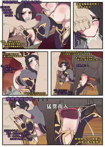Page 11 of 三国杀黄巾篇（15P，42） - preview thumbnail