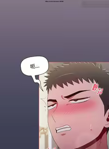 Page 119 of 小孩子才做選擇 51-80话 - preview thumbnail