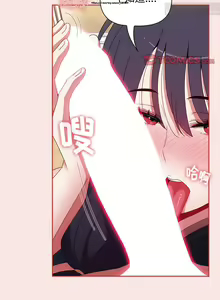 Page 218 of 小孩子才做選擇 51-80话 - preview thumbnail