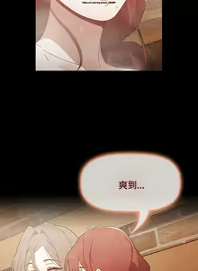 Page 279 of 小孩子才做選擇 51-80话 - preview thumbnail