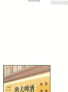 Page 291 of 小孩子才做選擇 51-80话 - preview thumbnail