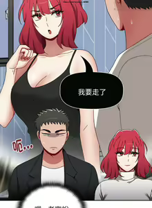 Page 316 of 小孩子才做選擇 51-80话 - preview thumbnail