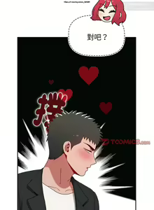Page 317 of 小孩子才做選擇 51-80话 - preview thumbnail