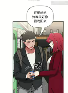 Page 319 of 小孩子才做選擇 51-80话 - preview thumbnail