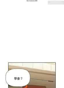 Page 322 of 小孩子才做選擇 51-80话 - preview thumbnail
