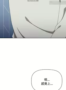 Page 331 of 小孩子才做選擇 51-80话 - preview thumbnail