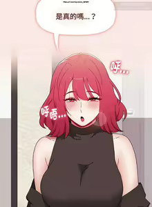 Page 355 of 小孩子才做選擇 51-80话 - preview thumbnail
