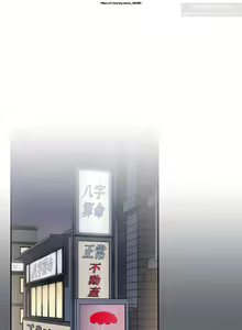 Page 387 of 小孩子才做選擇 51-80话 - preview thumbnail