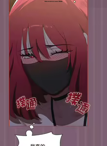 Page 405 of 小孩子才做選擇 51-80话 - preview thumbnail