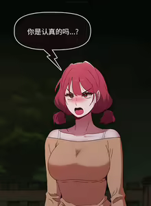 Page 56 of 小孩子才做選擇 51-80话 - preview thumbnail