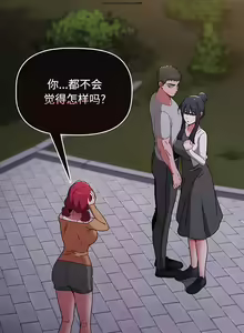 Page 57 of 小孩子才做選擇 51-80话 - preview thumbnail