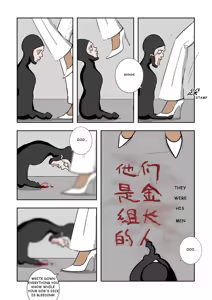 Page 177 of MISS LIN  No.1-No.26 - preview thumbnail