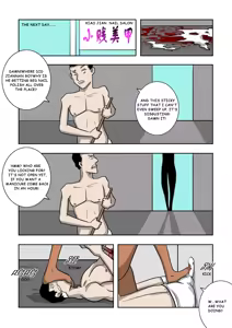 Page 214 of MISS LIN  No.1-No.26 - preview thumbnail