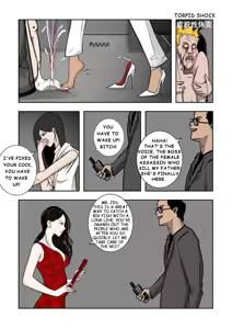 Page 266 of MISS LIN  No.1-No.26 - preview thumbnail