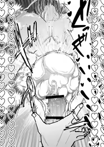 Page 20 of Kouhai no Tame ni Hitohadanuida Zenin Maki ga Onaho Ochi Suru Dake | Maki Zenin se quita la ropa por el bien de su compañero menor, solo para rendirse en la masturbación - preview thumbnail