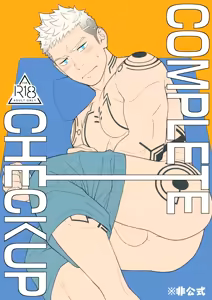 Page 2 of Complete Checkup - preview thumbnail