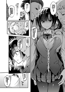 Page 163 of 三色網戸。 - preview thumbnail