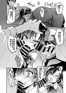 Page 164 of 三色網戸。 - preview thumbnail
