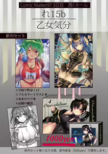 Page 79 of 三色網戸。 - preview thumbnail
