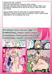 Page 58 of Koutensei Futanari JK ga Seiyoku ni Makete Shiko Saru ni Naru Hanashi | Una chica de secundaria futanari que sucumbe a su deseo sexual y se convierte en semental - preview thumbnail