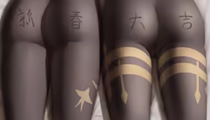 Page 27 of z282g (decensored) - preview thumbnail