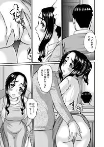 Page 180 of COMIC Masyo 2024-05 - preview thumbnail