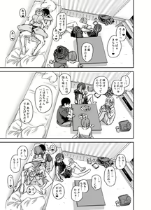 Page 102 of Boku no Ie ga Class no Furyou Musume ni Iribitararete iru Ken. 3 - preview thumbnail
