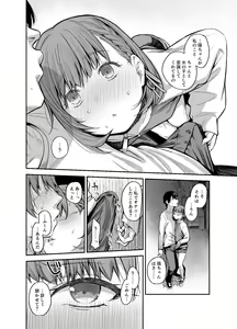 Page 29 of Boku no Ie ga Class no Furyou Musume ni Iribitararete iru Ken. 3 - preview thumbnail