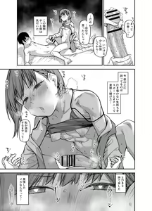 Page 60 of Boku no Ie ga Class no Furyou Musume ni Iribitararete iru Ken. 3 - preview thumbnail