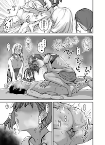Page 62 of Boku no Ie ga Class no Furyou Musume ni Iribitararete iru Ken. 3 - preview thumbnail