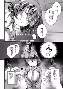 Page 5 of Sekinin.exe - preview thumbnail