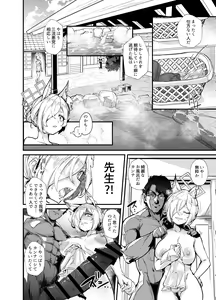 Page 11 of Kyouken - preview thumbnail